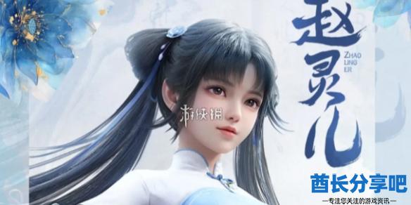 酋长游戏吧1