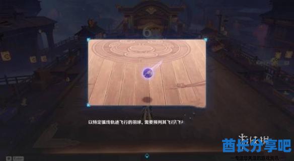 酋长游戏吧2