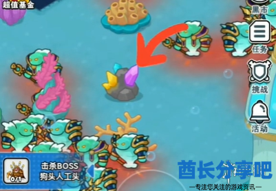 酋长游戏吧4