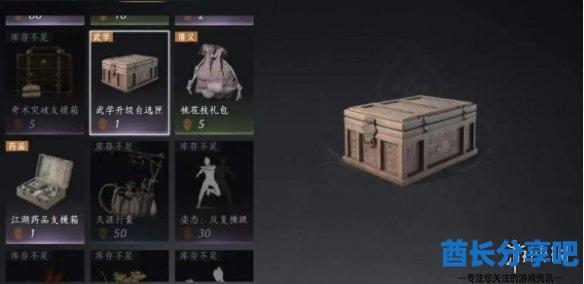 酋长游戏吧7