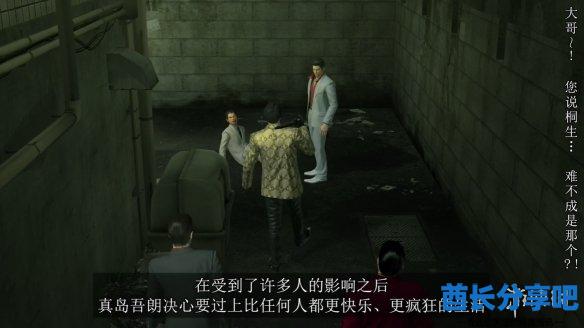 酋长游戏吧4