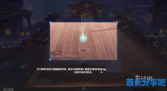 酋长游戏吧2