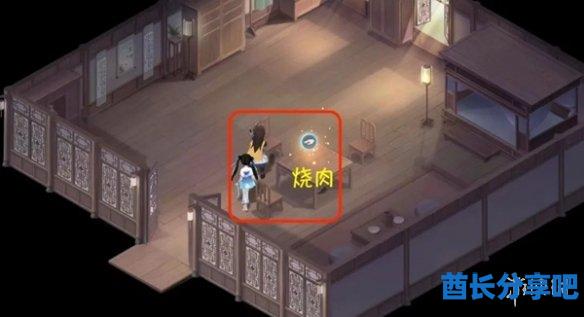 酋长游戏吧10