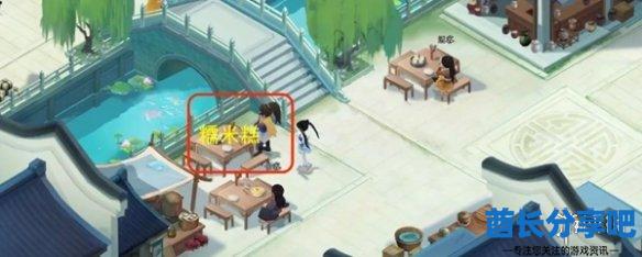 酋长游戏吧3