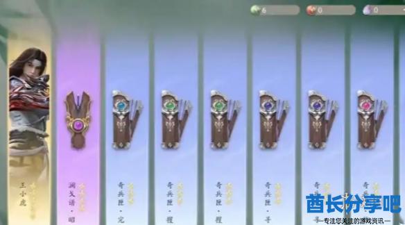 酋长游戏吧2