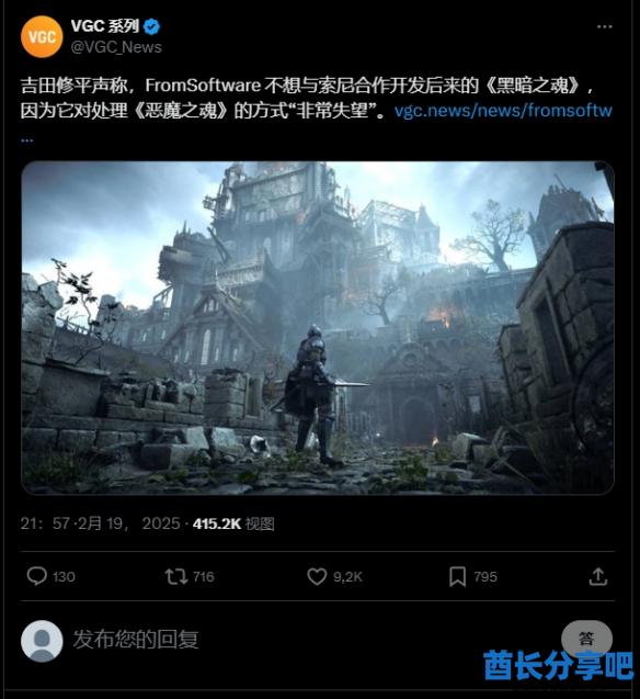 酋长游戏吧3
