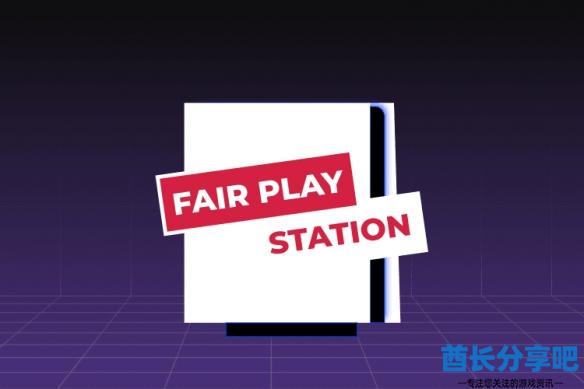 酋长游戏吧3