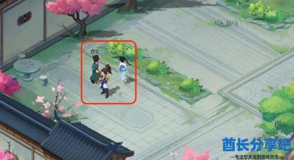 酋长游戏吧8