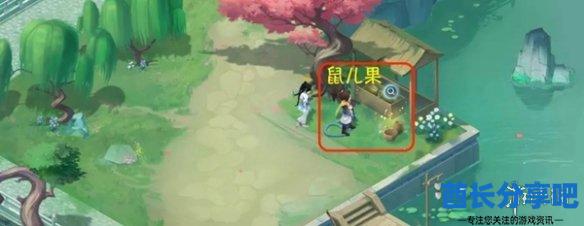 酋长游戏吧11