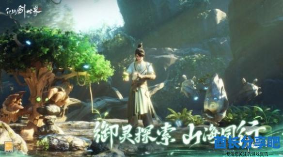 酋长游戏吧2