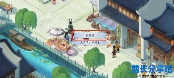 酋长游戏吧4