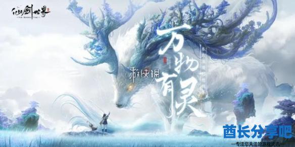 酋长游戏吧1