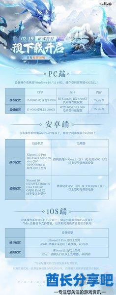 酋长游戏吧2