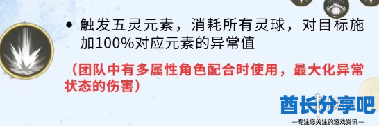 酋长游戏吧3