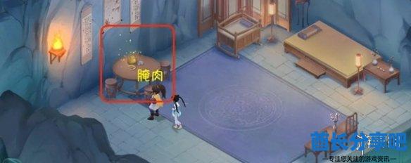 酋长游戏吧15