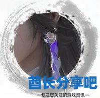 酋长游戏吧5