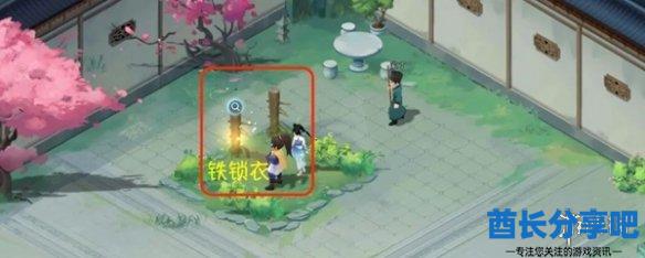 酋长游戏吧14
