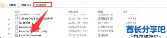 酋长游戏吧5
