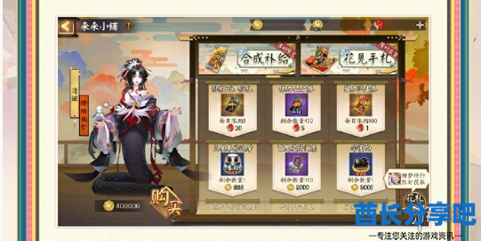 酋长游戏吧1