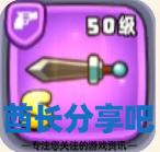 酋长游戏吧2