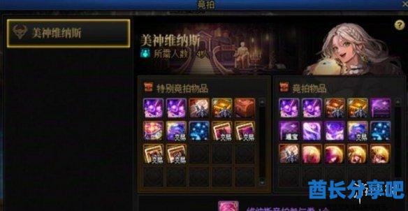 酋长游戏吧3