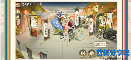 酋长游戏吧7