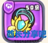 酋长游戏吧3