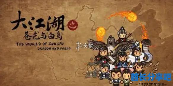 酋长游戏吧1