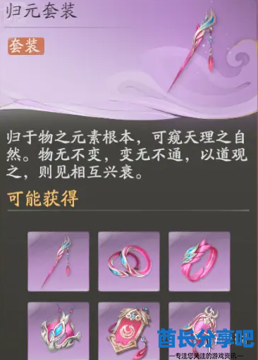 酋长游戏吧2