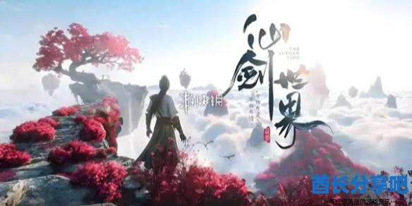 酋长游戏吧1