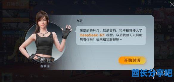 酋长游戏吧3