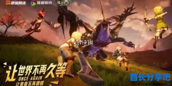 酋长游戏吧1