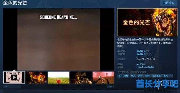 酋长游戏吧1