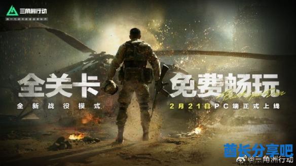 酋长游戏吧