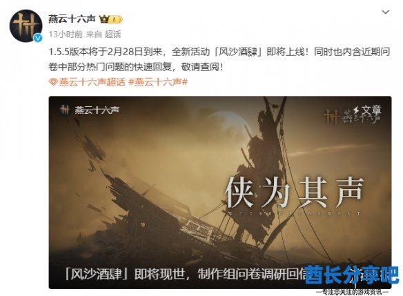 酋长游戏吧1
