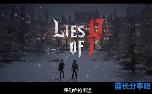 酋长游戏吧2