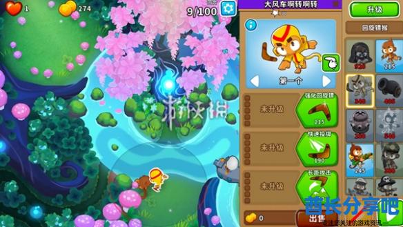 酋长游戏吧4