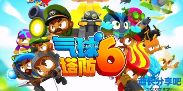 酋长游戏吧1
