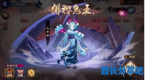 酋长游戏吧2