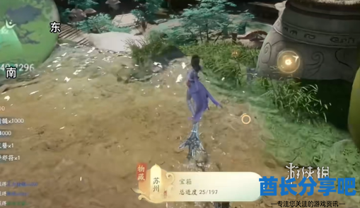 酋长游戏吧3