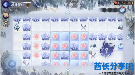 酋长游戏吧3