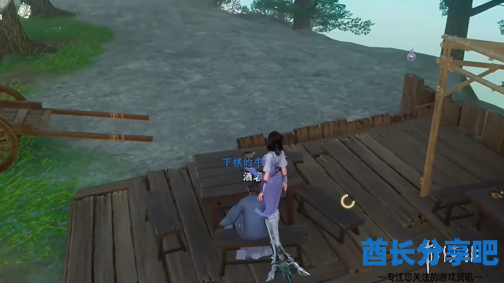 酋长游戏吧6
