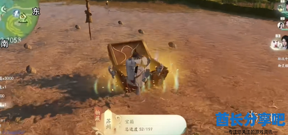 酋长游戏吧11