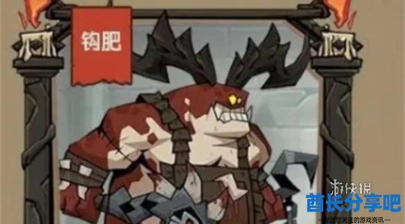 酋长游戏吧2