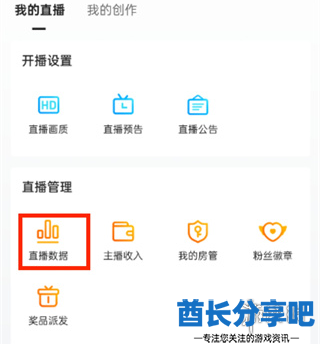 酋长游戏吧5