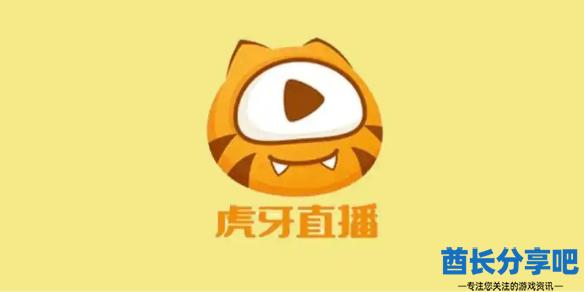酋长游戏吧1
