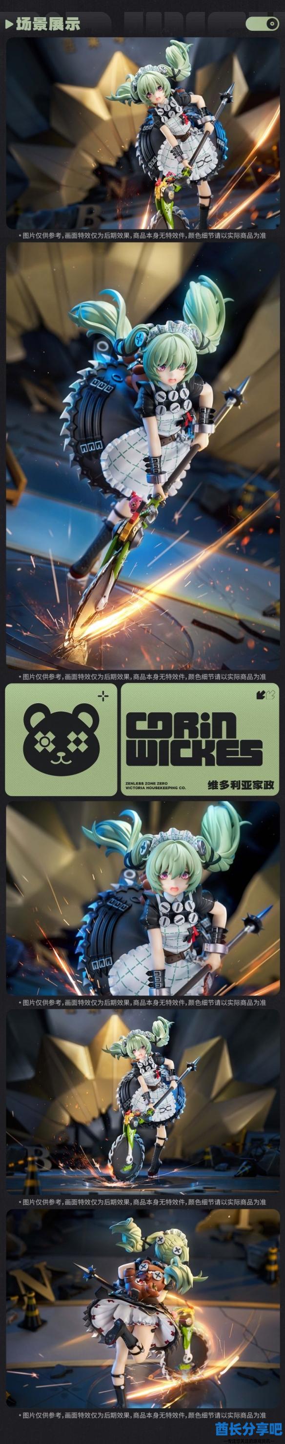 酋长游戏吧
