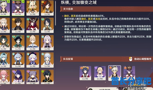 酋长游戏吧2