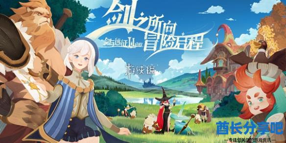 酋长游戏吧1