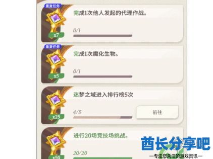 酋长游戏吧3